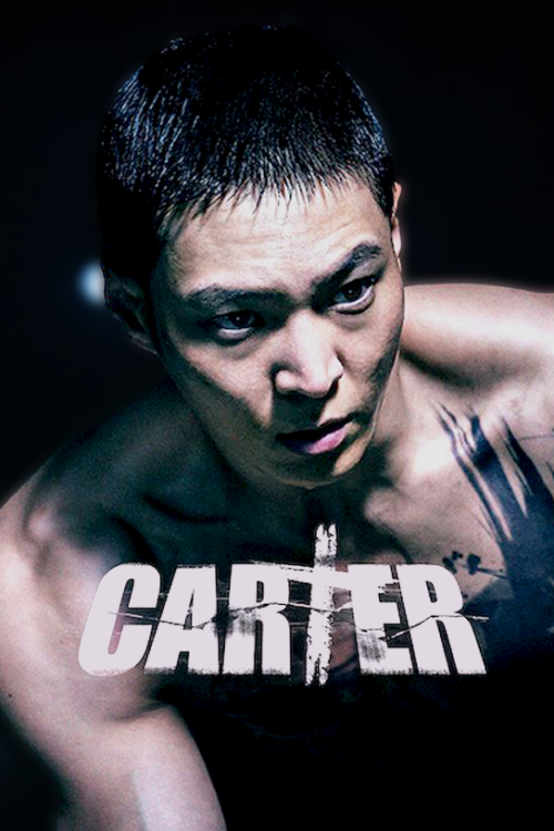 Carter 2022