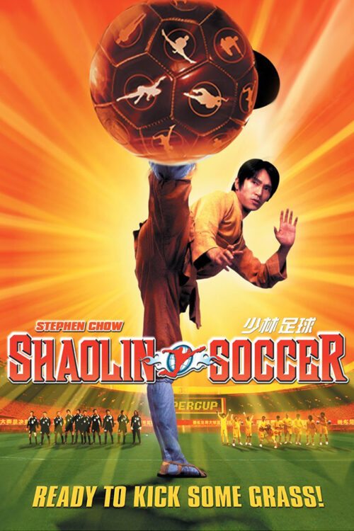 Shaolin Soccer 2021