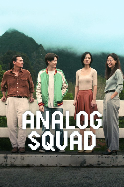 Analog Squad 2023