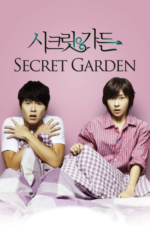 Secret Garden 2010