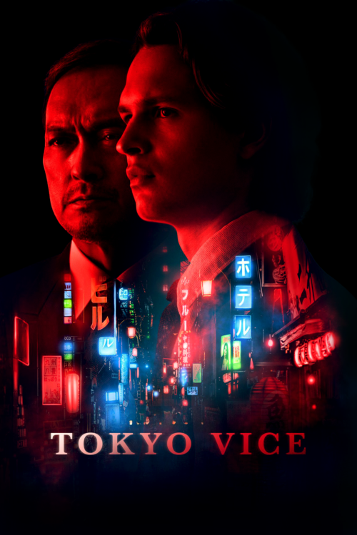Tokyo Vice 2022