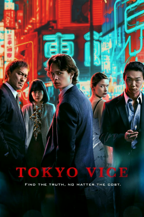 Tokyo Vice T2 2024