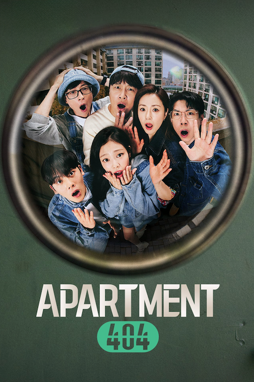 Apartment404 2024